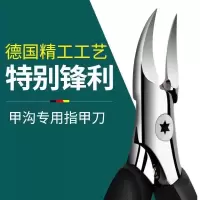 鹰嘴指甲钳剪指刀套装家用工具甲沟炎老人剪刀修脚趾甲夹沟