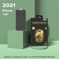 苹果专用 iPhon15专用 钢化膜保护膜 防窥膜28度防窥专为保护隐私屏幕膜 摩邦仕