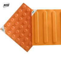 鑫双博防滑砖 PVC砖橘黄色点状300*300mm/块