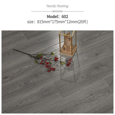 鑫双博耐地热强化地板 仿实木复合地板815mm*175mm*12mm(602款)/平米