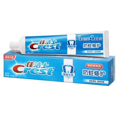 佳洁士防蛀修护牙膏(冰极薄荷香型)200g