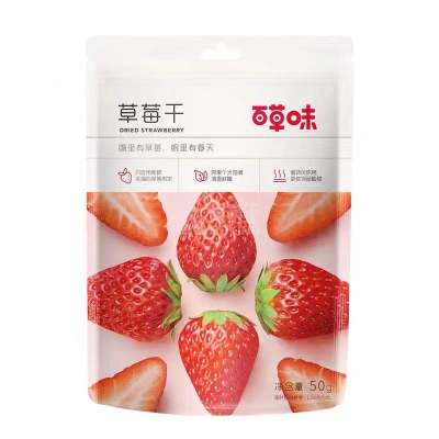 百草味草莓干50g