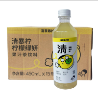 喜茶暴柠茶 清暴柠柠檬绿研果汁茶饮料450ml