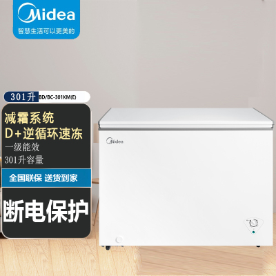 美的(Midea)301升 商用卧式大冷冻冰柜 冷藏冷冻转换冷柜卧式冰箱 BD/BC-301KM(E)
