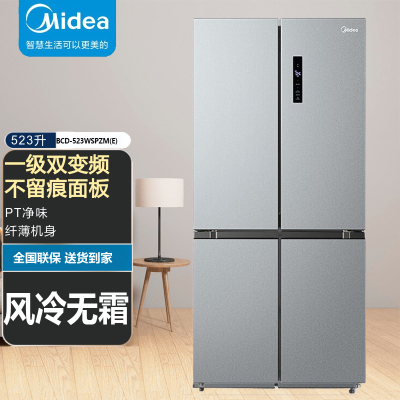 美的(Midea)523电冰箱冷柜冰柜十字双开门超薄四开门一级能效变频风冷无霜AI智能冰箱BCD-523WSPZM(E)