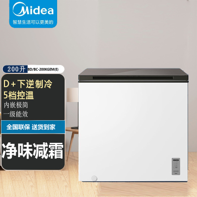 Midea/美的 BD/BC-200KGEM(E) 冷藏冷冻转换冰柜 节能电控小型