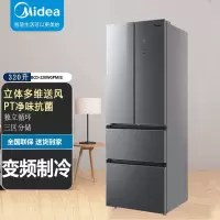 美的玻璃门冰箱法式四门冰箱风冷无霜节能小型超薄BCD-320WGPM(E)