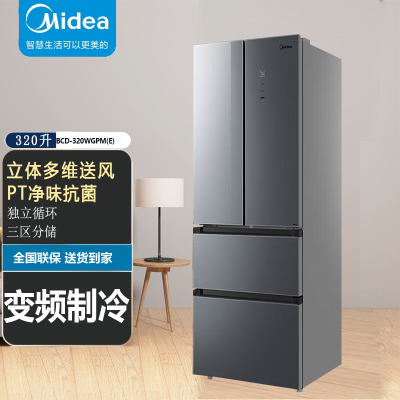 美的玻璃门冰箱法式四门冰箱风冷无霜节能小型超薄BCD-320WGPM(E)