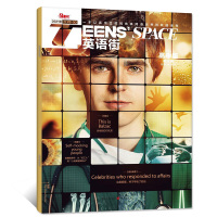 英语街高中版杂志2021年3月 中学生高考英文学习中英双语课外阅读课堂内外教辅高考书籍非订阅过期刊[单本]