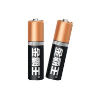 金霸王电池5号电池碱性电池7号电视空调遥控器玩具鼠标五号干电池 5号电池 6节价