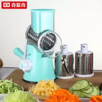 克欧克多功能切菜器手摇切丝器切片器滚筒切菜碎菜器厨房切菜神器 蓝色
