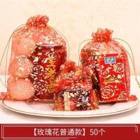 婚礼糖盒中式喜糖袋纱袋创意结婚庆用品糖果包装礼盒喜糖盒子批发 玫瑰花普通款 小号(50个)