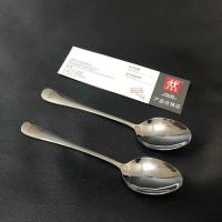 双立人勺子加厚不锈钢创意可爱勺子套装儿童勺甜品咖啡勺学生勺筷 双立人尖头勺子1把