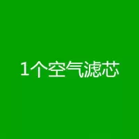 适用于日产08-18款天籁2.0L空气机油滤芯机滤格空调滤清器滤套装 1空气滤芯 0818款 天籁2.0L