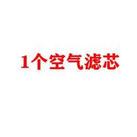 本田思域飞度凌派雅阁CRV杰德XRV奥德赛锋范空气滤空调滤芯机油格 1个空气滤芯[油性] 飞度 思迪 理念[无油]03-