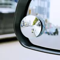 汽车后视镜倒车小圆镜汽车360度可调节超清无边盲区辅助镜倒车镜 高清无边框(推荐)