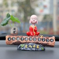 汽车临时停车电话号码牌高档创意男士小和尚挪车可隐移车用品大全 坐着红色小和尚停车牌 摇头