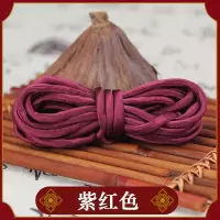 盘扣扣子材料布条复古中国风女中式手工编织绳子唐装旗袍纽扣辅料 紫红色 5条