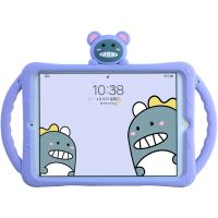 ipad8保护套2020新款硅胶平板壳air3可爱mini45儿童10.2寸9.7mini 紫色龙iPad mini12