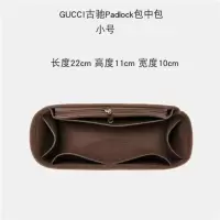 适用于Gucci古驰PadLock包内胆包古琦包撑包中包整理收纳内袋内衬 咖啡-小号
