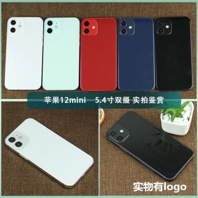 苹果12手机模型iPhone11可亮屏 12promax彩屏上交模型机xr xsmax 黑色黑屏 苹果11[塑料材质]