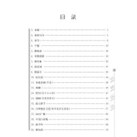 全2册 小学语文 阶梯阅读训练第5版+古诗词 二年级 2年级课外阅读专项训练作业书 俞老师主编 课外教育教材教辅 开学季