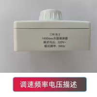 吊扇开关调速器5五档调速器开关开关调速通用吊扇开关变速控制器