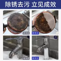 不锈钢清洁膏家用厨房强力油污清洗锅底黑垢多功能除锈剂去污神器