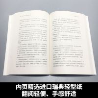 白色记事簿 百万粉丝公号魔宙天才捕手计划 一线医护 书