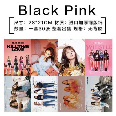 BLACKPINK写真集金智妮lisa金智秀rose新专辑周边签名海报明信片 black pink海报30张