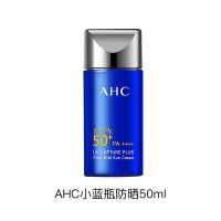 韩国AHC防晒霜小蓝瓶品牌防紫外线隔离50倍二合一防水防汗女学生 AHC防晒霜50ml