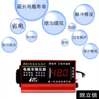 电动车增程器提速快爬坡有力省电续航延长电瓶寿命脉冲修复电瓶器 电动车增程器(单显示)