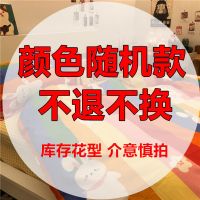 南极人ins韩式小清新混搭风彩虹桥四件套被套床单双人三件套 随机款(南极人) 1.2米三件套(宿舍款)