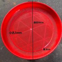 塑料筛子簸箕圆形仿竹编家用筛土筛米筛谷晾晒干货花椒有孔无孔厚 50cm筛