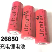 26650锂电池 3.7v手电筒电池6800毫安强光手电筒电池 红6800一支