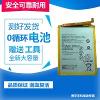 适用华为荣耀8 荣耀8青春版Honor 8 lite手机电池PRA-AL00X ALOOX 单一块电池