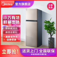 美的(Midea)176升双门双温 租房家用两门小型冰箱冷冻冷藏宿舍小冰箱 节能安静体积小巧BCD-176M(E)摩卡金