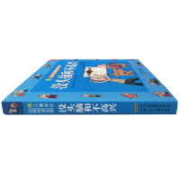 没头脑和不高兴 任溶溶著小学生一年级二年级彩色注音版小树苗儿童成长经典阅读宝库全套小学生漫画绘本故事书小学生必读课外书