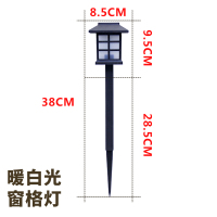 太阳能灯户外草坪灯家用防水装饰七彩小夜灯花园景观灯庭院插地灯 宫廷灯(暖白光)一个