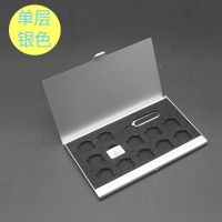 铝合金手机sim卡收纳盒金属电话卡包12张nano sim卡存放盒保护包 银色 12NANO SIM卡盒