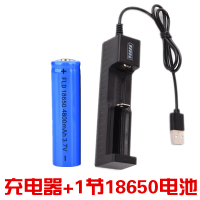 [18650锂电池充电器]3.7V/4.2V理发器唱戏机强光手电筒电池 平头(4800毫安) 1节电池(不含充电器)