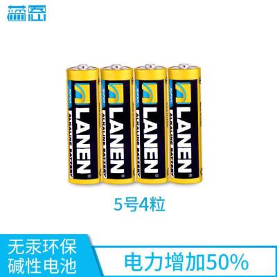 [耐用型]燃气表电池碱性5号AA天然气表煤气表LR6专用钢五号电池 碱性5号四节/燃气表专用