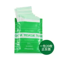 日本原装久光撒隆巴斯镇痛贴颈椎腰痛贴疼膏贴一盒7袋140枚 试用装1包(20贴)