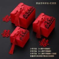 结婚用的包装喜糖小礼盒婚礼装糖小袋子创意浪漫韩式小盒子空装 烫金百年好合流苏 小号(50个一组)