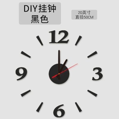 创意客厅卧室家用挂钟静音时钟欧式现代简约十字绣钟表壁钟表时钟 50cm直径T20款黑