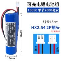 3.7V锂电池视频机播放器唱戏机7.4V扩音器可充电12V大容量电池组 3.7V单节2000毫安