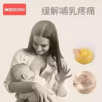 [吾朵]孕产妇羊脂护乳霜乳头龟裂膏羊脂膏防皲裂天然乳头膏