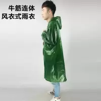 雨衣成人徒步男女式防水加厚雨衣透明雨衣长款风衣式单人雨衣便携 绿色牛筋薄雨衣