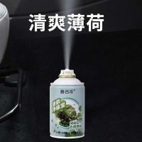 香百年香韵净味宝车载喷雾香水车里除菌除异味香薰用品空气净化剂 薄荷