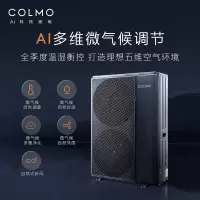 COLMO中央空调室外机 CAE140N1C1-5